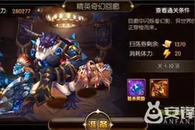 山口山战记手游第十三章净化废墟奇幻回廊时光领主埃克通关阵容图片