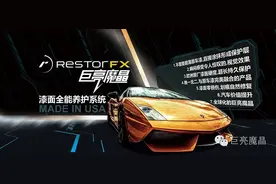 汽车美容店老板该如何巧用促销活动吸引客户？图片