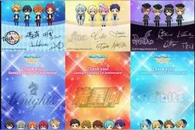 偶像梦幻祭gamegift一周年主题手机壁纸图片