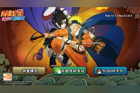 享受原汁原味的火影 火影忍者手游介绍图片