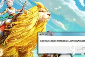 搞趣网：大话西游手游如果网页版遇到不能双开该怎么办图片