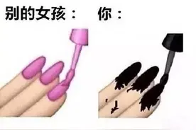 你和别的女孩的区别，这边是你没有男朋友的原因！图片