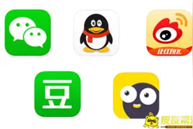 这5大APP的改动更新，你不可不知图片