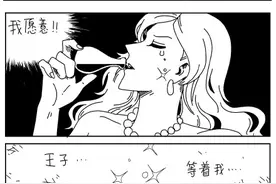 东升漫画｜美人鱼童话故事里可不是这么讲的啊喂！图片