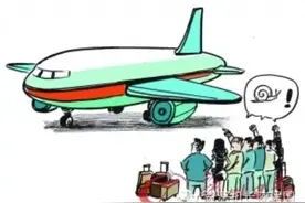 流控、流控、流控！未来飞机怎么畅通？图片
