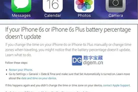 突然关机 iPhone 6s爆光电量信息错误问题图片