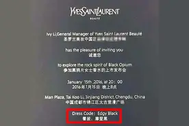 如何在成都的派对中脱颖而出！这样穿搭准没错！  2016-0图片