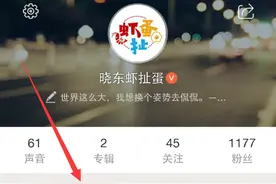 想做电台主播吗？其实没那么难图片