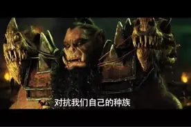 听说《魔兽世界》有吴彦祖，BUT ！我的吴彦祖哥哥你在哪里？图片
