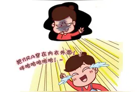 教你一招完全解除冬季穿BRA的痛苦图片