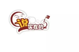 实实在在干货，这些超级本会让你放弃macbook air图片