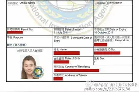 台湾自由行安利一个办证小诀窍，你get了吗图片