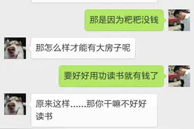 一只哈士奇发现的真理，女朋友......图片