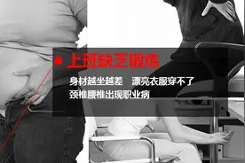 智能健身神器 Cubii办公健身器 足不出户 坐着也能运动图片