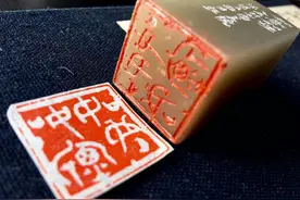 印石收藏价值体现于篆刻美图片