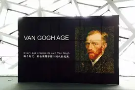 梵高时代展| 让艺术之花开满广州图片