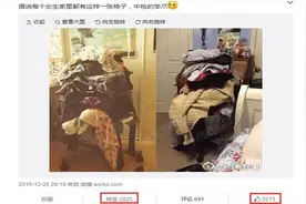 据说每个女生家里都有这样一张椅子 你中枪了吗？图片
