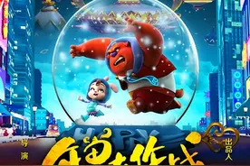 《年兽大作战》预告点评：坏猴子给你的猴年合家欢图片