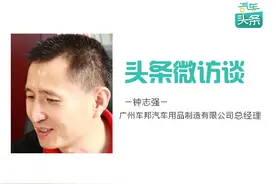 汽车用品行业是否与受众群体脱了节？图片