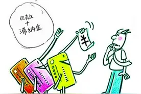 为什么向信用卡里存钱后竟然出现了逾期？图片