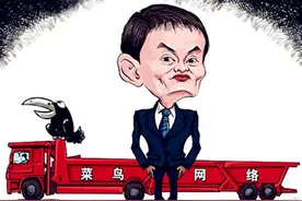 菜鸟网络启动揽件众包计划 杀入物流市场图片