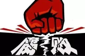 2015贵州反腐记，贵阳市委原常委丁旭东等被直查图片