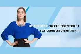 HelenModa|2016打造新都市丽人！图片