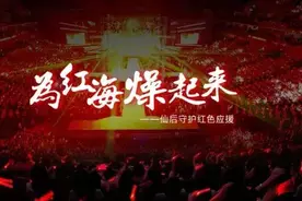 东方神起 vs iKON “应援色之争”你怕了么？图片