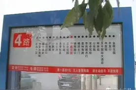 云梦环城4路公交开通图片