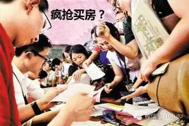 深圳楼市，为什么房价暴涨，真正幕后推手是谁？图片