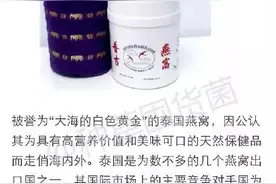 泰国买买买，必买Top 9商品图片