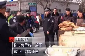 火爆|商贩掂刀砍向城管 爆粗口图片