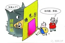 我叫赌博机 这是我在南昌杀人的故事图片