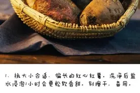 [微波炉烤地瓜]冬天里的一只烤地瓜图片