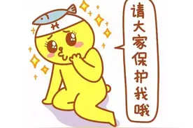 全世界都欠双鱼座一句：对不起，我爱你图片