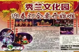 保定都要搞灯会了，涿州八景之一的“通会灯市”何日重现？图片