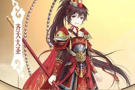 奇迹暖暖齐天大圣套装文案故事 齐天大圣套装鉴赏图片