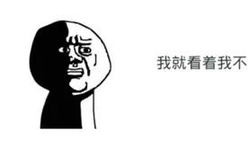 树洞回响 | 总有一个人，可以治好你的颜控病图片