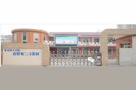 丰台区青塔第二幼儿园入园必带材料图片