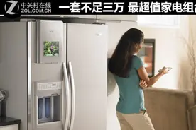 一套不足三万 最超值家电组合方案推荐图片