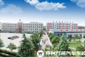 汽车机电专修行业前景怎么样？郑州万通机电专修专业特色是什么？图片