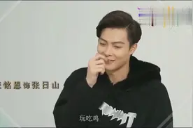张铭恩带头玩片场版吃鸡，吴磊三兄弟猜拳，杨蓉倒挂，一群幼稚鬼视频封面