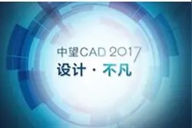 中望CAD 2017二维码功能让图纸管理便捷图片