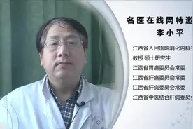 权威专家：幽门螺旋杆菌是如何感染的？视频封面