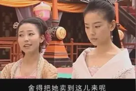 07年版梁祝：董洁跳舞片段，好美视频封面