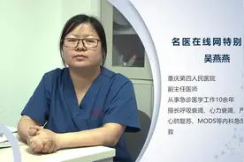权威专家：冻伤多久会好