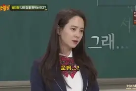 提到金钟国就那么敏感吗？智孝：那万一我们两交往了怎么办视频封面