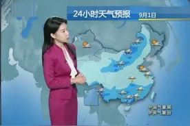 中央台：9月1-2日全国只有两三个省没有雨，绝大部分被阴雨笼罩视频封面