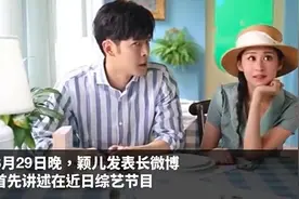心疼！颖儿自曝曾怀双胞胎，孕期大出血失去了一个视频封面