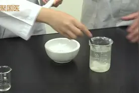 中药方剂-药膏-面速力達母消炎软膏的配方及制作过程视频封面